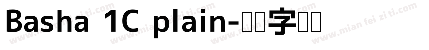 Basha 1C plain字体转换